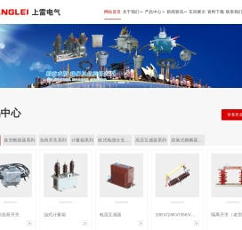 户外高压隔离开关_高压跌落式熔断器_仿ABB隔离开关-浙江上雷电气有限公司
