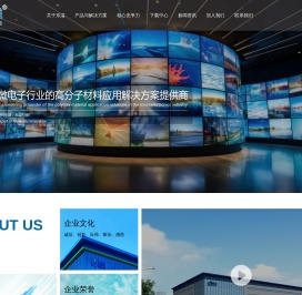 广东东溢新材料科技有限公司