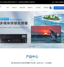 投影融合处理器-异形拼接处理器-多媒体拼接处理器厂家-深圳融大视觉科技有限公司