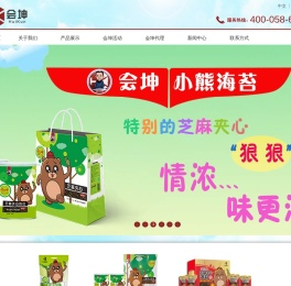 会坤|会坤海苔|会坤海苔|微商健康零食|香菇脆|璞吃香菇脆|会坤集团|上海会坤食品有限公司