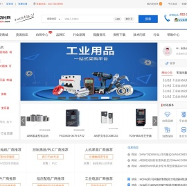 【工业自动化网】自动化领域综合行业门户+自动化产品一站式采购平台-冠赢自动化