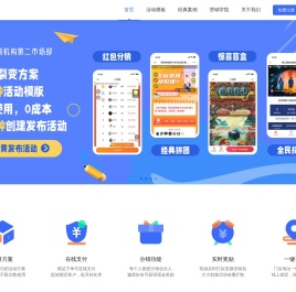 小马秀 教育培训机构拓客系统-珠宝店拓客系统-实体店拓客系统