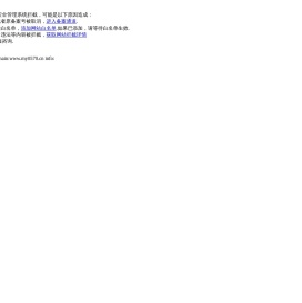 蚂蚁常识网-各种生活常识,综合资讯网站