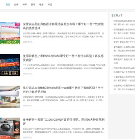 数码问答 - 美享汇科技