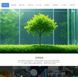 北京三体分离科技有限公司