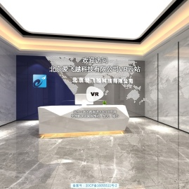 北京爱飞越科技有限公司VR云站