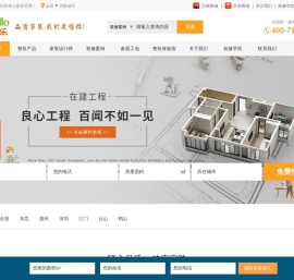 装修公司_房屋装修装饰_品牌家装公司-华美乐装饰