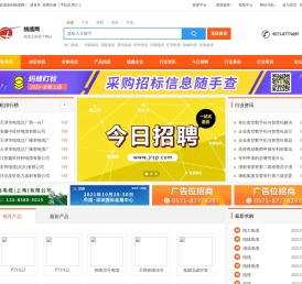 线缆网-中国线缆网-欢迎光临线缆网-chinaxlan.com