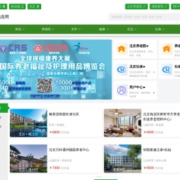 养老信息网-让我们共同关注老年人