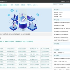 网站优化_免费发广告外链_SEO软文推广_站长网址收录_略准咔