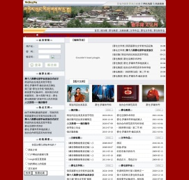 德尔隆文化网