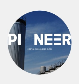 北京北大先锋科技股份有限公司-变压吸附制氧-VPSA制氧-工业制氧设备-高炉富氧-变压吸附-真空变压吸附-制氧-一氧化碳提纯-制氢-工业尾气环保处理