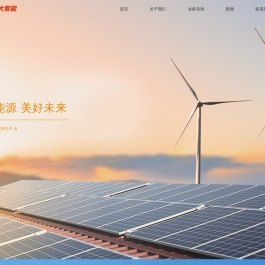 首页-科大智能科技股份有限公司