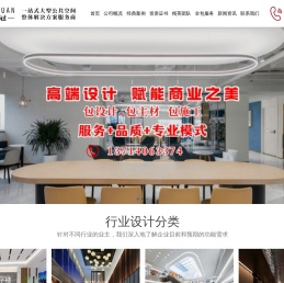 广东华冠建筑装饰工程有限公司 | 专业公装设计与施工