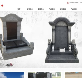 找石材墓碑哪家好-推荐优质墓碑厂家报价-可定制各种石材墓碑