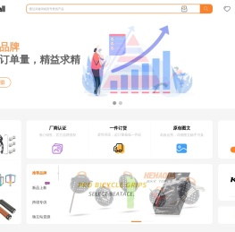 csobmall-国内前沿的运动户外B2B品牌出海平台