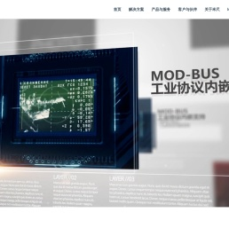 米尺是一家以智能硬件和IoT平台为核心的物联网公司