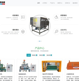 除铁机_永磁除铁器_电磁磁选机_新能源电池原料除铁机_广东佛山润和除铁设备厂家