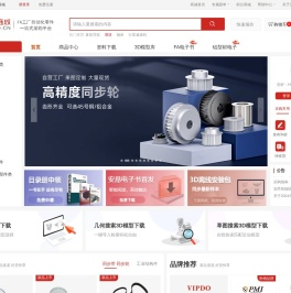 VIPDO安昂,FA工厂自动化零件一站式采购平台,广东安昂,安昂智能,直线导轨,滚珠丝杆,轴承,模组,电机