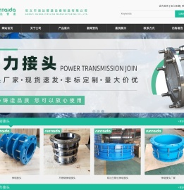 伸缩器_伸缩接头_传力接头-巩义市润达管道设备制造有限公司