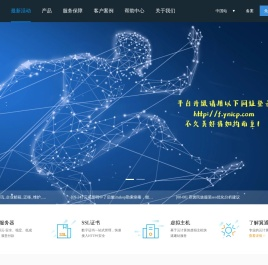 云南昆明网站建设|小程序开发|APP开发|系统平台|网络安全-[昆明市网翼通科技有限公司]