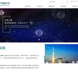 首页-浙江通达威鹏电气有限公司