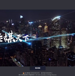 云壹传媒
