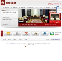 国宾.要客 重庆机场要客通道 机场要客服务 重庆机场VIP 全国机场要客预订 重庆机场贵宾 重庆机场要客服务