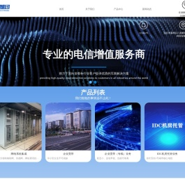 首页-光通朗迅科技有限公司