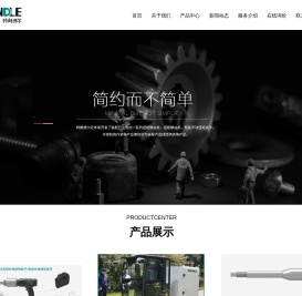 充电式液压剪刀|TLDR-QDBA气动扭矩扳手|陕西特朗德尔机电设备有限公司|充电（电动）扭矩扳手|TLDR