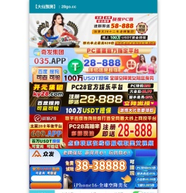 pc28加拿大历史查询开奖|号码最新结果|pc28加拿大号码历史正规官网—加拿大28结果走势分析预测查询|加拿大精准28预测走势