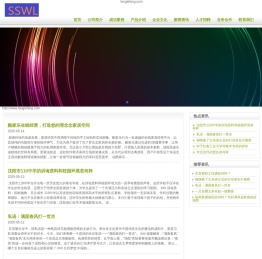青岛方乐方造型艺术有限公司