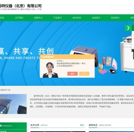 衡平天平-衡平粘度计-衡平张力仪|森玛特仪器