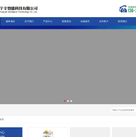 检测浏览器来源