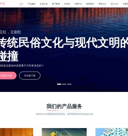 万事达 - 科技以人为本