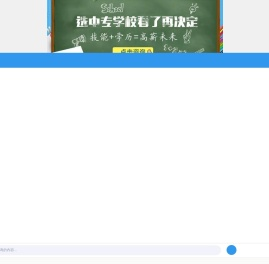 北大青鸟校区网站,北大青鸟校区,北京北大青鸟,计算机培训,北大青鸟,北京电脑培训校区,北京职业技术校区
