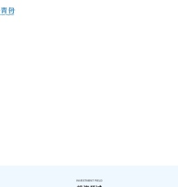 合肥中科瀚海青舟科技管理有限公司