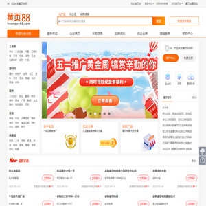 微店官网-微信开店用微店