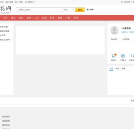 免费单机游戏大全中文版下载_游戏网址导航_游戏产业交易网_韭游网