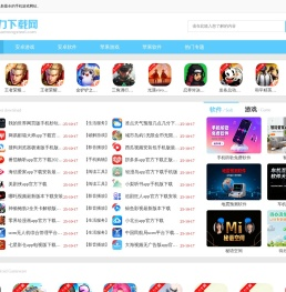 圣力下载网-免费软件下载基地