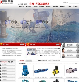 水泵_上海水泵_螺杆泵_隔膜泵_真空泵_上海邦泉泵业制造有限公司