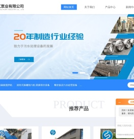 QJT低速潜水推流器QJB型-潜水推进器QDT型-厌氧池推流器-南京兰江水处理设备有限公司