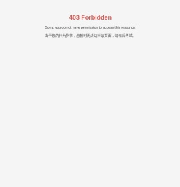 湖北四季花海旅游发展有限公司 | 本着一个主题定位，两个建设理念，四大创新亮点，五大资源特色为基础