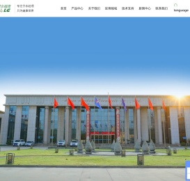 河南爱尔福克化学股份有限公司 | 国标起草单位·聚氯化铝/聚合硫酸铁专业生产厂家