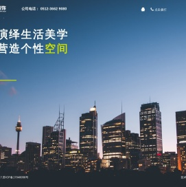 昆山装修公司,昆山装潢公司,昆山装饰公司-昆山珊枫装饰工程有限公司