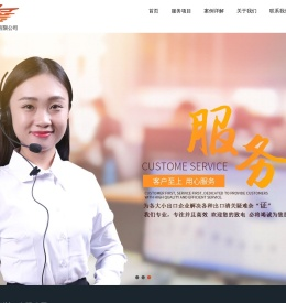 中国海牙认证_自由销售证书FSC_CCPIT贸促会认证_香港商会认证_使领馆认证_清关原产地证_天永实业（深圳）有限公司