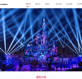 走进迪士尼考察参观 _培训学习-迪士尼青少年教育中心