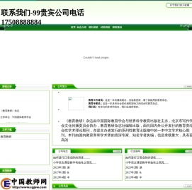 联系我们-99贵宾公司电话17508888884