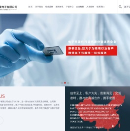 首页-深圳市微度电子有限公司