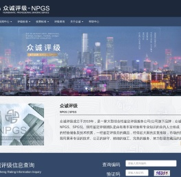 众诚评级-专业古钱币、纸币、纪念钞、纪念币、邮票、外国钱币、徽章、奖章、像章、陶瓷、粮票、烟标、Ancient Coins等品种评级服务公司